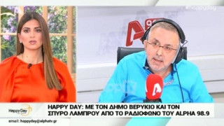 Ο Βερύκιος για τις «χρυσοπληρωμένες» απουσίες από το πάρτι του Alpha!
