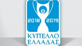 Αποφασίζει η ΕΠΟ για τα ημιτελικά του Κυπέλλου Ελλάδας