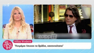 Άγριο ξέσπασμα κατά Ψινάκη στο Πρωινό: «Ντρέπομαι, θρασύτατε» (ΒΙΝΤΕΟ)