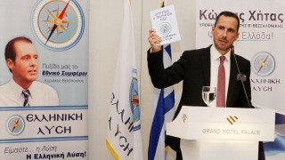 Oι βασικοί       άξονες στην ομιλία   του Κώστα Χήτα