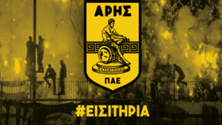 Τα εισιτήρια          για το              Άρης-Ο.Φ.Η