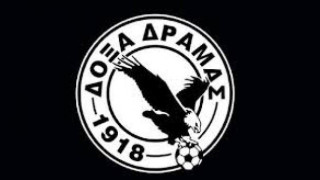 Χαιρετίζει την αναδιάρθρωση η          Δόξα Δράμας