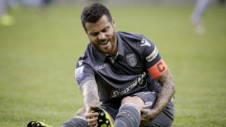 Σοκαριστικό πόρισμα                    για Βιεϊρίνια