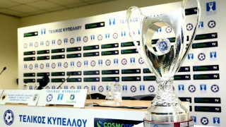 ΠΑΟΚ-ΑΕΚ: Αυτή είναι η ώρα του τελικού, αύριο οι προσκλήσεις