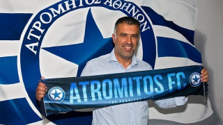 Αναστασίου και επίσημα στον                   Ατρόμητο