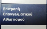 ΕΕΑ