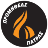 Προμηθέας logo