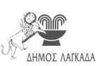Δήμος Λαγκαδά